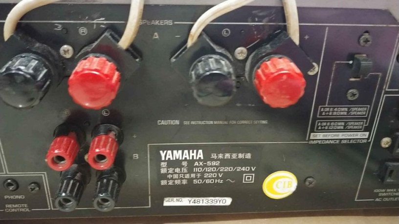 yamaha-ax592-stereo-amplifier-big-2