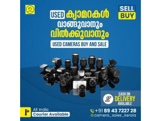 All ModelCamera Sales