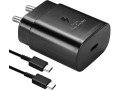 s23-ultra-charger-small-0