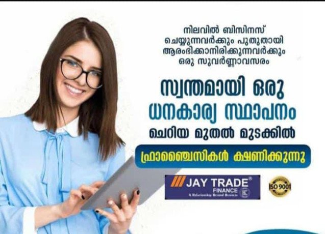 jaytrade-group-of-company-big-0